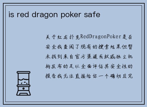 is red dragon poker safe